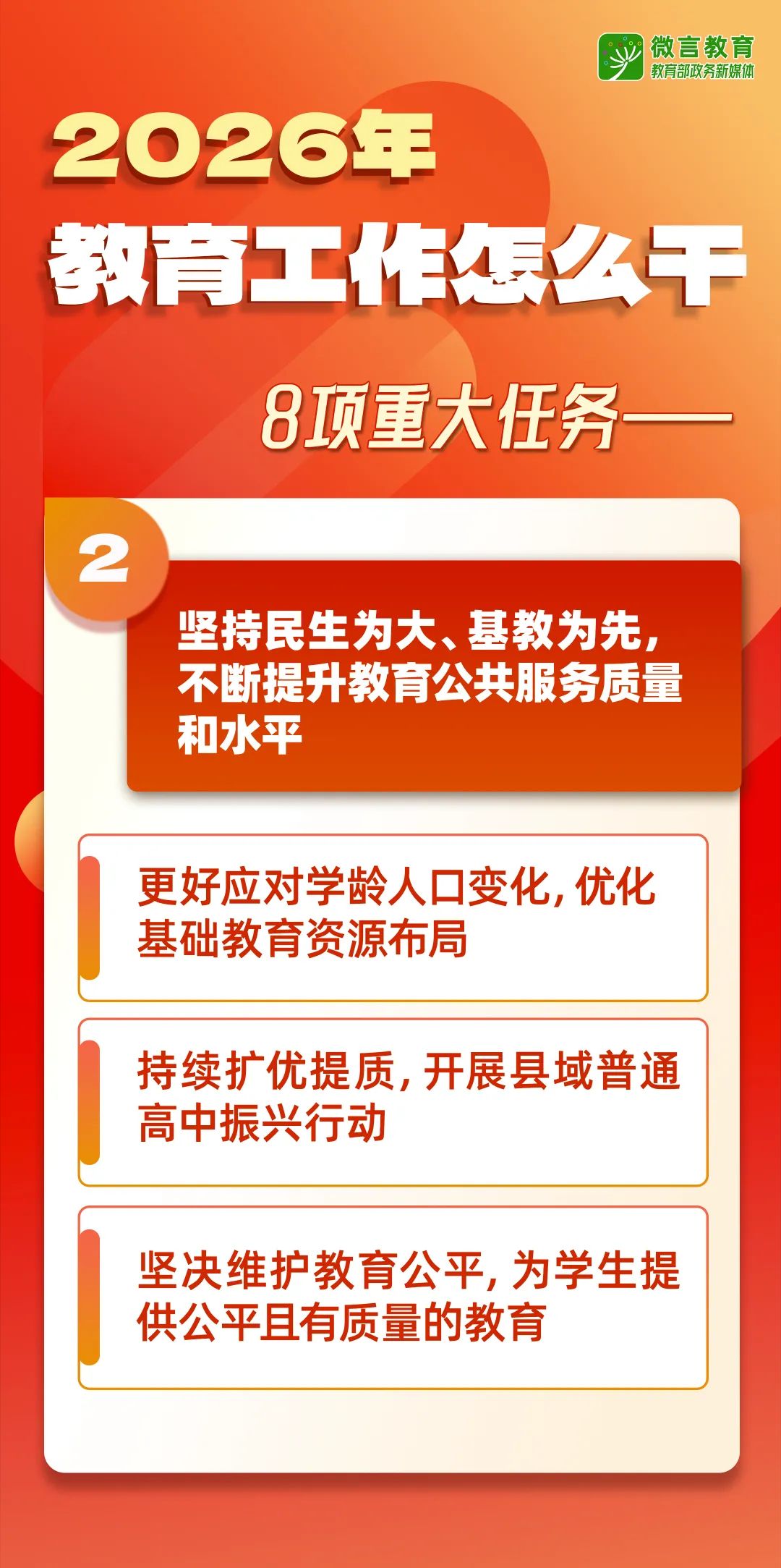 图片 (13)-min.jpeg