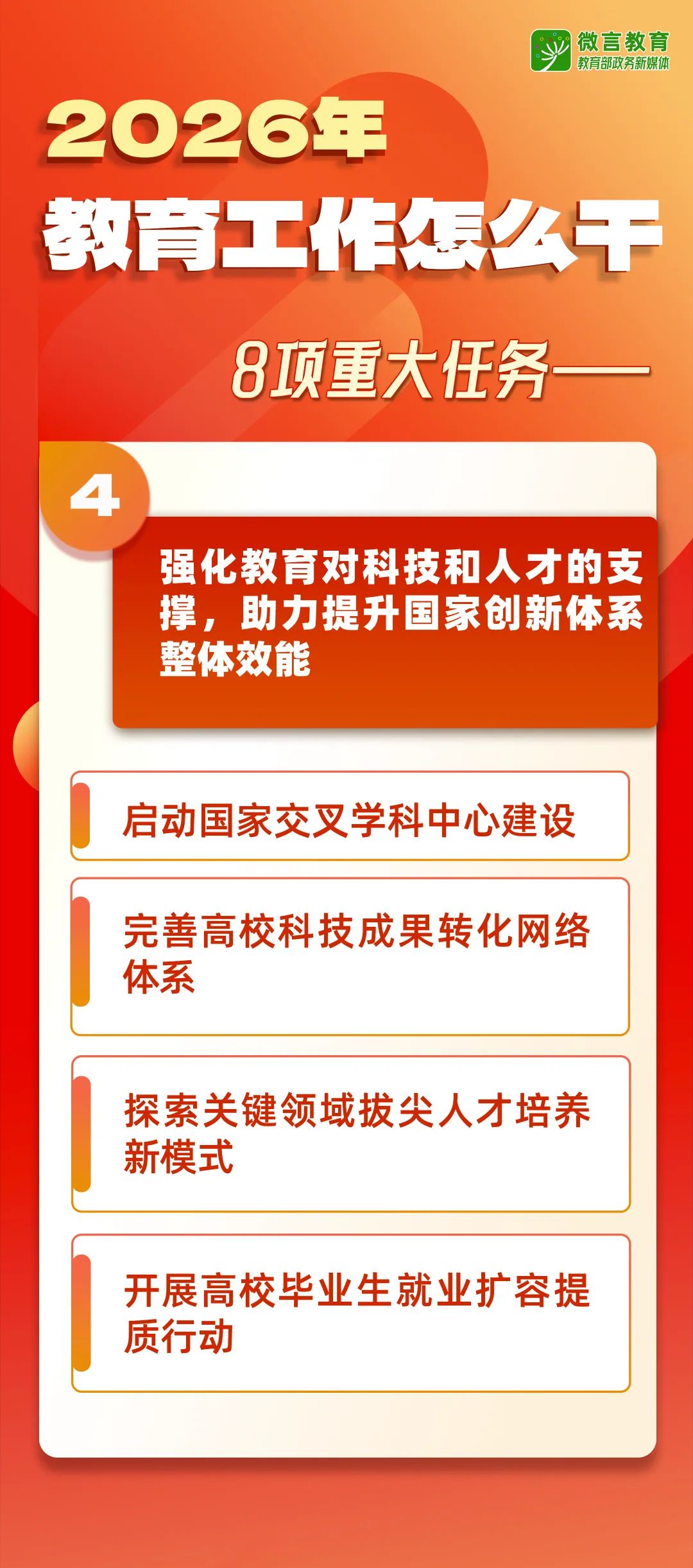 图片 (10)-min.jpeg